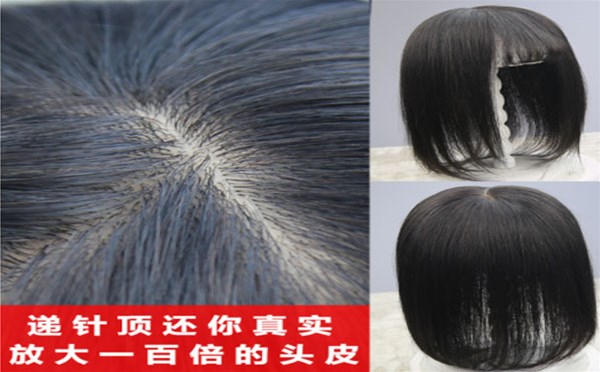 如何買(mǎi)到心儀的假發(fā)呢？南陽(yáng)頂美來(lái)教你！