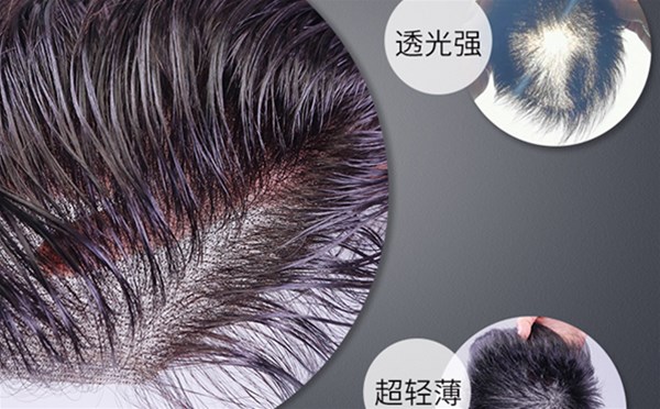 人造絲假發(fā)能戴多久？ 戴假發(fā)這些內容你要了解